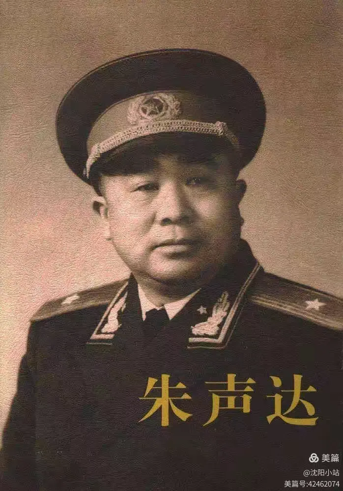 开国少将